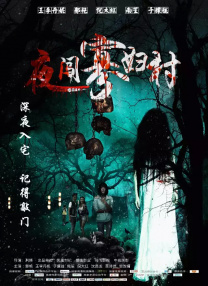 岛国av大片